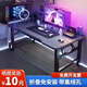 連理之木折疊桌電腦桌家用電競桌游戲桌學(xué)習(xí)桌簡約書房書桌辦公桌長條桌子 可折疊電腦桌黑色140*70*75cm