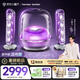 哈曼卡頓 【丁禹兮同款】 音樂水晶五代 流光版 藍(lán)牙音箱  音響 電腦桌搭 居家藝術(shù) 畢業(yè)季 生日禮物 水晶5