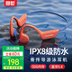園世X7 骨傳導(dǎo)耳機(jī)藍(lán)牙無(wú)線跑步運(yùn)動(dòng)游泳IPX8級(jí)防水32G內(nèi)存MP3適用于蘋果華為小米手機(jī)