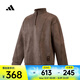 阿迪達(dá)斯 （adidas）2024年男子WJ SUEDE SWT衛(wèi)衣 JI8725 2XL