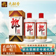 郎酒郎牌郎酒 普郎 醬香型白酒 53度500ml 純糧食老酒老年份 宴請(qǐng)送禮 53度 200mL 2瓶 小酒版
