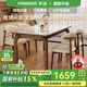 豐舍實(shí)木巖板餐桌椅組合家用吃飯桌子北歐風(fēng)小戶型餐廳家具 胡桃色-亮光雪山白巖板【軟包羊角椅】 1.4米 一桌四椅【全承托板】