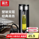 富光玻璃杯雙層防摔水杯男女茶水分離泡茶杯子便攜家用車(chē)載塑玻璃杯子 儒雅黑570ml