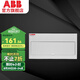 ABB金屬配電箱 ACM明裝（明裝箱不能嵌入墻里，嵌入墻里需買暗裝箱) 10回路明裝