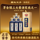 賴氏父子【傳承】 醬香型白酒53度 經(jīng)典純糧坤沙老酒優(yōu)級醬酒500ml 53度 500mL 6瓶 醬香型白酒