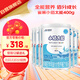 雀巢（Nestle）小佰太能特殊醫(yī)學(xué)用途全營養(yǎng)配方食品小百肽能400g*6罐刮碼無積分