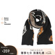 莫斯奇諾（moschino）禮物中性款泰迪熊配字母圍巾 黑色 30571 M1856 016