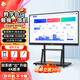 LK  多媒體教學(xué)一體機(jī)觸控屏?xí)h平板一體機(jī)4K教學(xué)用觸屏一體機(jī)電子白板無線投屏學(xué)校教培辦公智慧屏 【經(jīng)典版】65LED/3-10人送推車+觸筆+教鞭 【教學(xué)推薦】W10系統(tǒng)i5/8+256G/教學(xué)軟