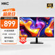 HKC 27英寸 4K高清IPS 10.7億色電子書護(hù)眼低藍(lán)光 三面微邊可壁掛專業(yè)設(shè)計商務(wù)辦公電腦顯示器 S2716U