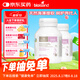Bio Island佰澳朗德 孕婦DHA海藻油備孕孕期哺乳期軟膠囊 60粒*2瓶 澳洲進(jìn)口