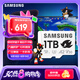 三星（SAMSUNG）1TB TF(MicroSD)內(nèi)存卡 A2 U3 V30 4K 兼容switch掌機(jī)無人機(jī)運(yùn)動(dòng)相機(jī) 索尼克游戲存儲(chǔ)卡 讀180MB/s