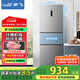 新飛（Frestec）210升三門(mén)風(fēng)冷無(wú)霜養鮮智慧控溫家用電冰箱三門(mén)三溫節能保鮮國家補貼15% BCD-210WK3CT