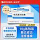 他可思 他克莫司軟膏 0.03%(10g：3mg)*10g