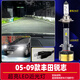 斐鑒車適用05-09款豐田老銳志LED前大燈超亮遠近光車燈泡07強光配件改裝 近光LED大燈-【適配原車鹵素燈近光H7】