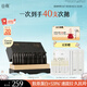 谷雨山參次拋精華液1.5ml*30支/盒 緊致抗皺保濕修護(hù)膠原棒護(hù)膚品