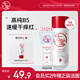 大寶B5保濕舒緩修護(hù)乳95ml高純B5積雪草補(bǔ)水乳液面霜護(hù)膚品七夕禮物