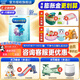 美贊臣（Enfamil）鉑睿2段新國標(biāo) 較大嬰兒配方奶粉(6-12個(gè)月)優(yōu)量DHA益生元 A2奶源 2段 850g 1罐 【新國標(biāo)】