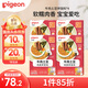 貝親嬰幼兒拌飯料80g*4牛肉土豆 12月以上嬰兒營(yíng)養佐餐外出便攜