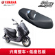 雅馬哈新車上市興鷹125踏板摩托車國四電噴高端創(chuàng)核科技2.0發(fā)動機 興鷹整車+低座包版