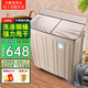 一能凈雙桶家用15KG大容量半自動洗衣機老式雙缸節(jié)能16公斤雙不銹鋼桶洗脫一體老式小型迷你宿舍租房洗 16KG雙不銹鋼內(nèi)桶+全國聯(lián)保+孔雀金