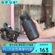OPUS保溫杯男士茶水分離泡茶杯大容量外出便攜式水杯學(xué)生保冷杯子戶外