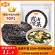 金唐 霞浦紫菜100g  福建特產(chǎn) 海產(chǎn)干貨干貝海帶蝦皮蛋花煲湯涼拌食材