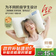 博洋家紡學(xué)生宿舍枕芯透氣柔軟兒童枕芯學(xué)生枕頭單只裝 舒享40*60cm
