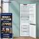伊萊克斯（Electrolux） 冰箱 257升歐洲原裝進(jìn)口嵌入式雙門(mén)風(fēng)冷無(wú)霜 雙循環(huán)電冰箱 嵌入式需做面板