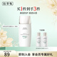 佰草集防曬霜新清透修護防曬乳戶外50++++水感不油膩隔離紫外線軍訓 新版【新清透】修護防曬乳40ml