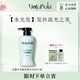 GOTUKOLA狗頭考拉綠色洗發(fā)水控油蓬松反重力豐盈洗發(fā)露500ml