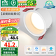 雷士（NVC） LED筒燈嵌入式防眩筒射燈天花燈客廳過道玄關(guān)燈走廊燈服裝店商場 薦-米雪Ra97-7W暖白開孔75
