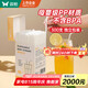 雙槍一次性吸管單獨(dú)包裝兒童產(chǎn)婦食品級平口塑料透明細(xì)彎吸管300只