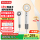 京東京造中空高速吹風(fēng)機(jī)Pro2白 19億等離子電吹風(fēng)負(fù)離子吹風(fēng)機(jī)家用靜音大功率不傷發(fā)無葉吹風(fēng)筒生日禮物女