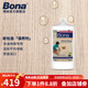 博納BONA 涂油地板保養(yǎng)劑家用油面地板精油地板蠟?zāi)举|(zhì)地板保養(yǎng)劑 946ml 1瓶 新款超啞光 946ml