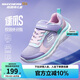 Skechers斯凱奇逐風體訓鞋 機器人馬拉松同款兒童時尚鞋運動鞋303978L