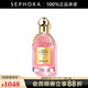 嬌蘭（Guerlain）花草水語(yǔ)奇跡花園 系列 生日禮物送女友  七夕情人節(jié)禮物 75ml淡香精