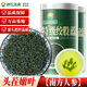 神農(nóng)金康 絞股藍500g  深山嫩芽葉高山茶 應(yīng)酬多喝酒男女祛滋補濁茶養(yǎng)生茶