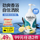 瑪莉吉亞（MALIZIA）沐浴露男士香水型控油700ml沐浴乳持久留香72小時香體冬季沐浴液