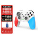 HKII 無線游戲手柄PC電腦Steam電視PS小雞模擬器雙人成行戰(zhàn)神原神怪物獵人FIFA實況籃球 G9手柄【白紅藍(lán)無線款】+接收器