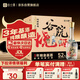 谷小酒 谷院燒酒 濃香型白酒 52度 500ml*6瓶 整箱裝