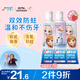 佳潔士雙效防蛀2-3-6-12歲熱銷榜兒童牙膏冰雪奇緣款40g*3京東自營