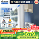 海爾（Haier）智家出品Leader 空氣能熱水器家用200升熱泵包安裝變頻一級(jí)能效節(jié)能電輔熱R32冷媒 LKF200-PF7U1