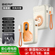 Berf【充電寶3c認(rèn)證】自帶線插頭磁吸式大容量無線快充便攜五合一適用蘋果16手機(jī)國標(biāo)移動(dòng)電源可上飛機(jī) 時(shí)尚米橙|10000mAh|AC插頭+自帶線+磁吸