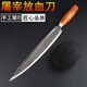 手工鍛打老式大號(hào)加長(zhǎng)殺豬肉刀專(zhuān)用放血農(nóng)村肉聯(lián)廠(chǎng)宰牛羊屠夫尖刀 鍛打夾鋼圓柄6號(hào)