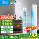 美的（Midea） 電風(fēng)扇 塔扇家用冷風(fēng)扇立式低噪無葉風(fēng)扇臥室客廳空氣循環(huán)風(fēng)扇定時(shí)預(yù)約電扇宿舍節(jié)能風(fēng)扇 ZAH09MS【國家補(bǔ)貼 旋鈕無葉塔扇】 塔扇