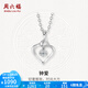 周六福（ZLF）  18K金鉆石吊墜女鑲鉆婉約情深鉆石項(xiàng)鏈送女友禮物 吊墜+18k金O字鏈（約41cm+5cm）