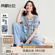 尚都比拉夏季領(lǐng)口綁帶女士休閑套裝圓領(lǐng)條紋針織短袖上衣配闊腿長褲兩件套