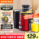 蘇泊爾（SUPOR）榨汁機(jī)渣汁分離多功能料理機(jī)家用原汁機(jī)鮮榨果蔬果汁機(jī)水果攪拌機(jī)電動(dòng)榨汁杯TJE06A【國(guó)家補(bǔ)貼】