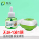 皎潔電熱蚊香液套裝含加熱器室內臥室無味電蚊香驅蚊液大人防蚊液 電蚊香液套裝【1液1器】