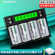 德力普（Delipow）1號充電電池 D型電池大容量5500毫安一號電池適用熱水器煤氣灶  4槽液晶充電器+4節(jié)1號5500毫安電池